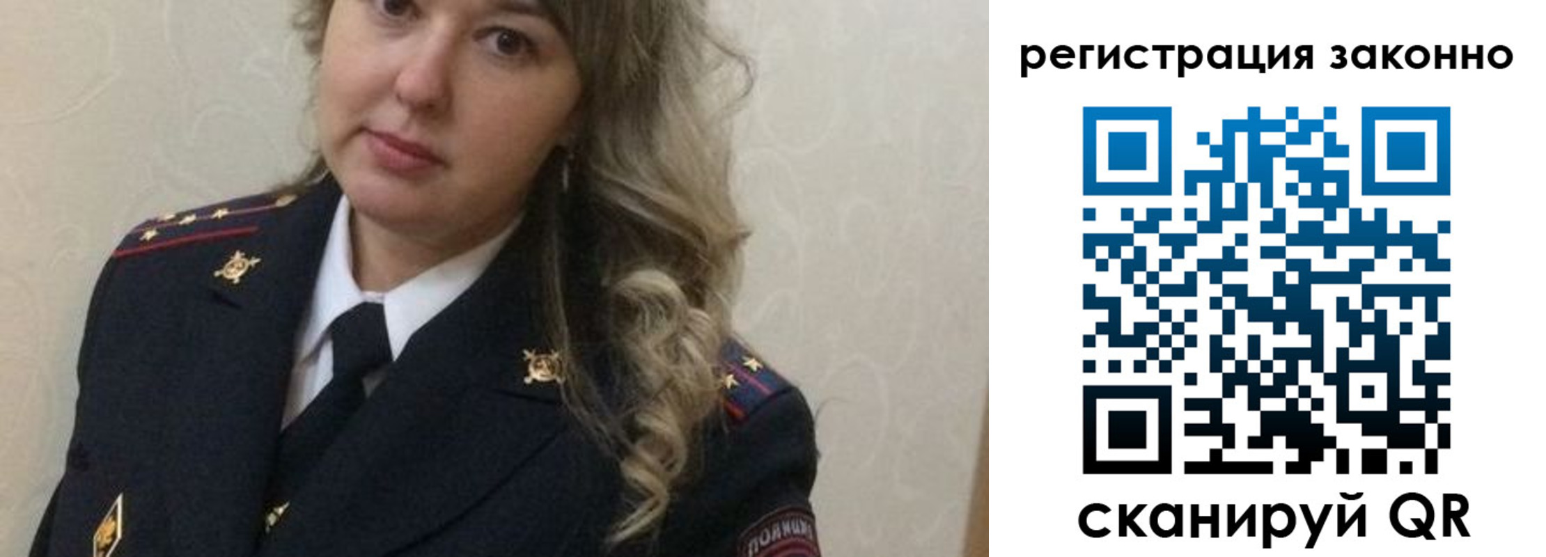 временная регистрация законно в Порхове