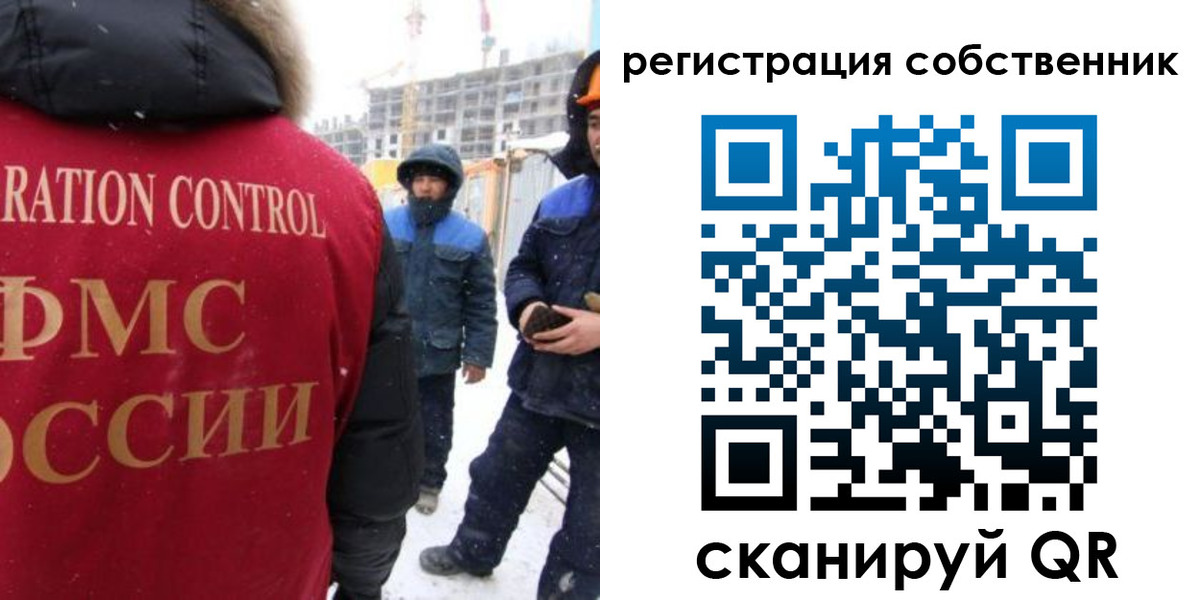 регистрация для школы в Порхове